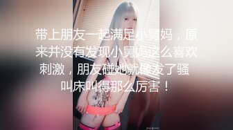 性感伪娘TSKK 和直男酒店做爱，小妖棒被直男舔得好爽 亲爱的爽死了，吃硬了被人妖艹菊花，嗷嗷叫！