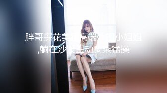 [MP4/ 160M]&nbsp;&nbsp;极品黑丝御姐，人事小姐姐，肌肤白嫩，外八的乳房好可爱，穿着黑丝女上位，这炮打得好爽呀