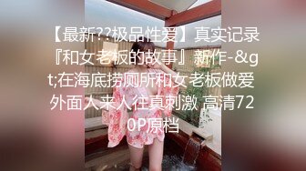 【百度云泄密】高颜值大二学妹和富二代男友酒店啪啪啪遭曝光 (2)