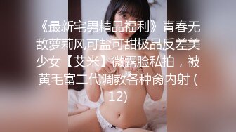 爆乳尤物颜值美女！带闺蜜一起下海！先看炮友操闺蜜，窗户边抬腿侧入，假屌按摩器自慰