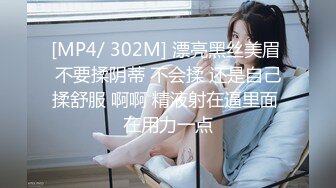 [MP4/1850M]7/18最新 韵味十足白皙媚金美少妇被做生意的金主包养做小三VIP1196