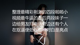 ✿反差小可爱✿调教长腿丝袜小姐姐足交，白虎鲍鱼 被无套输出 小穴太紧只能慢慢抽插，把她粉嫩的小穴塞满！