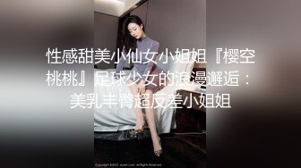 巨乳~大白软奶【幺贝】超级大奶~掰穴特写~跳蛋抠逼流白浆~跳蛋扣完再被操【31V】 (20)