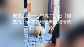 -女神终于突破自我【你最好别想我】首次完美裸露三点 道具自慰 (3)