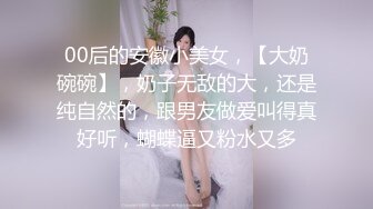 爽爽的少妇