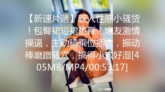 [MP4/ 933M]&nbsp;&nbsp;良家小少妇露脸,让大哥拉着直播啪啪给狼友看