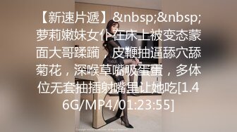 [MP4/ 1.03G] 兄弟联寻花_探花约良家熟女开房啪啪，黑丝短裙各种丝袜揉穴