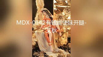 【麻豆传媒】渡边影视 DB-008 女工鲍鲍换饭票