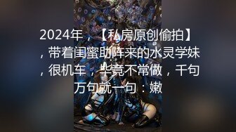 高颜值身材火辣御姐Coser「meriolchan」OF露脸大尺度私拍 又纯又欲阿黑颜视觉效果拉满【第二弹】 (1)