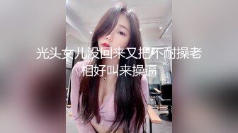 新来的小少妇露脸深夜陪狼友发骚互动，情趣装丝袜诱惑，自己揉着骚奶子自慰逼逼呻吟，特写给看精彩刺激不断