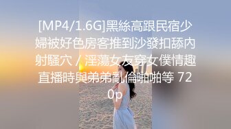 STP23066 极品长腿大奶肥穴网红美女小姐姐 水晶棒假屌轮流插无毛小穴&nbsp;&nbsp;黑丝高跟鞋翘起双腿&nbsp;&nbsp;写假屌爆插高潮娇喘