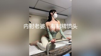 学生喜欢新来的老师,拿着老师做爱的视频,强迫老师与自己做 下集