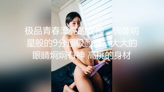 【新速片遞】&nbsp;&nbsp;精品厕拍商场员工女厕偷拍❤️年轻时尚美女们撅着肥臀来尿尿[412MB/MP4/19:05]