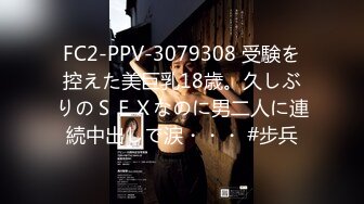 【新速片遞】&nbsp;&nbsp;2023-7-10新流出酒店偷拍学生情侣开房❤️身材极好的美女穿黑丝情趣叫声婉转动听[591MB/MP4/51:14]