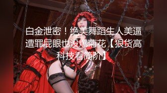 [MP4/ 129M] 酒店和小18岁女友开房，电视放着七龙珠，在床上却摸着女友的奶子