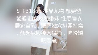 云上会所KTV之偷拍女厕所YSHS 27