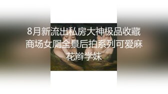 異域風情禦姐少婦,身材高挑,無敵大長腿,黑色情趣內衣更是誘人,掰茓流漿