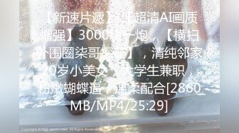 无水印[MP4/2130M]1/9 身高1米78情趣丝袜大长腿高跟鞋手指使劲捅逼撸点很高VIP1196