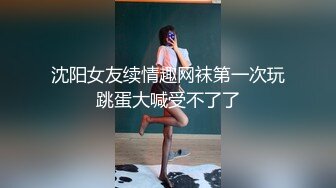 【新片速遞】《宅男精品❤️重磅》OnlyFans花瓶网红电竞女主播巨乳反差婊gatitayan私密不雅自拍视图流出[3430M/MP4/01:34:03]