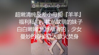 高颜值美女跳蛋塞逼逼震动自慰第三部_逼逼很粉嫩一对一秀抽插出白浆吟娇喘