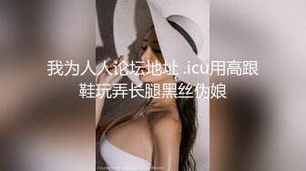 STP15403 麻豆传媒最新出品国产AV剧情性感女快递被胁迫做爱要怒操才给五星好评