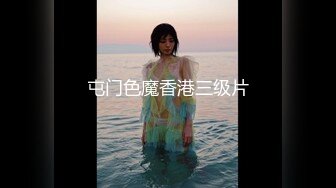 STP18108 麻豆传媒映画圣诞淫荡企划-MD0080-第二篇-狼人插 谁插人 浪漫女神唯美性愛篇