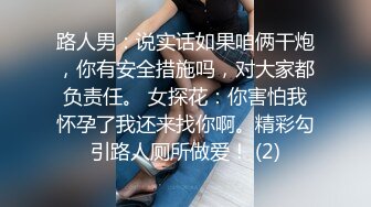 新晋级推特网红嫩妹樱井奈奈大胆自拍流出黑丝制服假屌自慰无毛B与炮友啪啪啪1