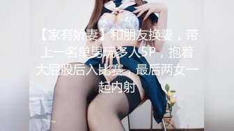 家有骚女仆让女仆尖叫的肛门之爱