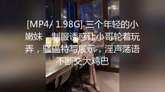 STP26696 『ED Mosaic』上网课都耐不住寂寞的女生 偷偷的自慰 还没下课就拉着男友打一发