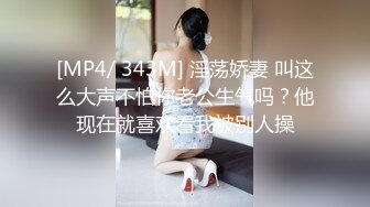 【新片速遞】最新JVID超人气爆乳女神▌乐乐▌电梯紧急停止 终极隐藏版 再遇女神爆艹尤物 痴汉电车激情上演[450MB/MP4/20:06]