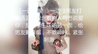 【某某门事件】张家口职业技术学院王静怡生活中的乖乖女，床上做爱风骚至极，被男友曝光！