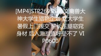 [MP4/ 1.24G] 爆乳--小迷妹呀，02年童颜巨乳，柳腰玉乳、翘臀，细长腿，做爱撞击的乳中飞舞，叫床声让人瞬间想射