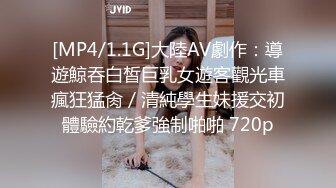 蜜桃传媒PMTC059同城约啪之新任女教师被不良学生强奸