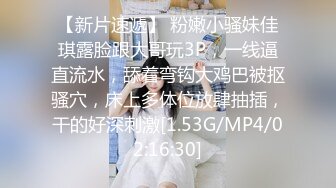 [MP4/ 1.4G] 短发妹子3P啪啪 透视内裤玩弄一番连根JB轮舔 大力抽插后入