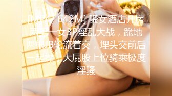 内衣模特酒店接拍沐浴液广告，‘慢点慢点，地上滑，待会拍完微信，彼此联系，我给你们提供挣钱的机会’，模特儿洗澡，珍藏版献出！