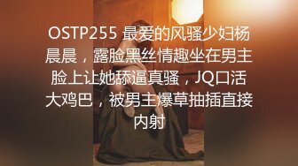 STP27956 【阿系】36G爆乳御姐~ 饥渴难耐~插的蝴蝶穴骚逼直冒白浆!！对着窗外.道具插逼.揉玩大奶猛捅深插白浆流出特写