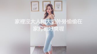 超顶身材极品人妻女上位绝顶骑乘！巨乳骚货全自动榨精！要被她榨干了，外人眼中的女神被操到求饶