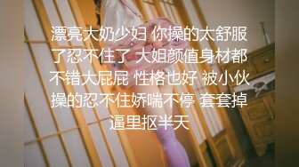 [高清无水印]91系列哥最新情景巨作-女警系列第三部：互相伤害 ～1080P高清无水印_48分钟完整原版