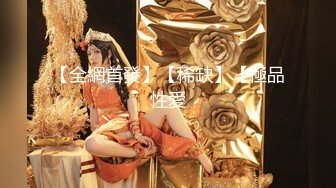 【新片速遞】 淫妻 你好厉害 看到出来老婆没有完全放开 有点手不知往哪里放 小哥哥在老婆身体奋力的耕耘 记录下他们美的一刻[165MB/MP4/02:51]