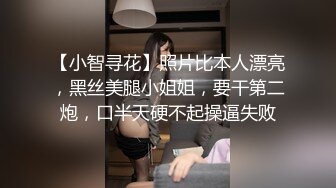 [原创] 黑丝妹妹超紧致的小粉穴  完整在下tg内