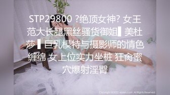 【圣洁婚纱❤️淫靡新娘】结婚当天还有出来偷情.你有这样的老婆怕绿吗？穿着婚纱被无套输出白色婚纱沉浸式勾引～