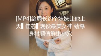 [2DF2] 十个眼镜九个骚小青年与漂亮女友开房嗨炮网上买了一大堆sm情趣道具给她穿上性奋的连干2炮美女叫的爽 2 - soav(3331932-8625055)_evMerge[MP4/127MB]