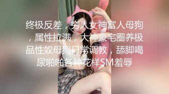 猫爪影像 MMZ-054 《淫邪妇科诊所》检查镜被医生的肉棒代替 倪哇哇