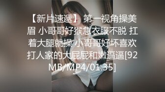 【新片速遞 】 合租房偷窥熟女人妻洗香香 身材还是不错的 大奶子 翘屁屁 就是洗的快了些 [375MB/MP4/05:08]