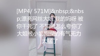 海角社区乱伦大神极品丈母娘❤️爱自拍的丈母娘没想到第一次被破屁眼就破开了，真爽对白刺激