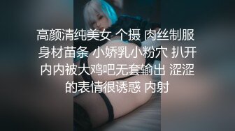 ★☆《极品反差骚女》★☆白皙长腿大奶子喜欢养猫的推特女神【性爱者PD】最新解锁，除了干就是干瘦弱的弯屌男快被榨干了 (10)