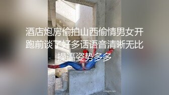 蛮腰翘臀爱液充足闷骚眼镜留学生妹子与印度男友激情肉战这又开挂了肏的是真生猛