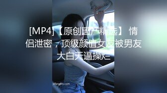 揉捏少妇肥臀 爽到爆