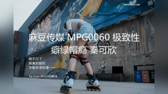 天美传媒TMG009利欲熏心仙人跳小叔爆操嫂子