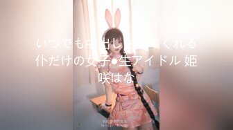 (fc3319634)【顔晒し】屈託のない笑顔で笑う愛嬌抜群の女の子に膣奥中出しした動画を無断流出。みんなに見てもらおう？ (1)